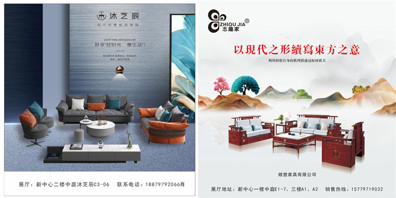 南康家具新中心，江西家具新中心，南康家具新中心品牌廠家展廳，南康家具城市場(家具新中心品牌館)