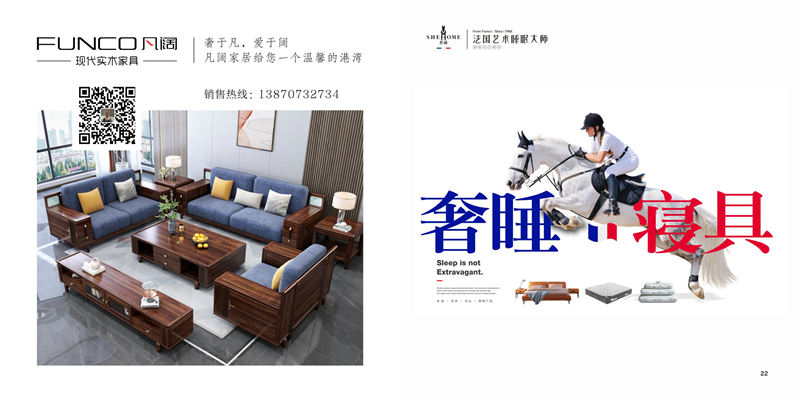 南康家具新中心，江西家具新中心，南康家具新中心品牌廠家展廳，南康家具城市場(家具新中心品牌館)