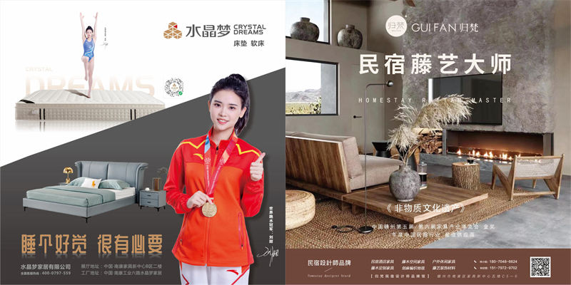 南康家具新中心，江西家具新中心，南康家具新中心品牌廠家展廳，南康家具城市場(家具新中心品牌館)