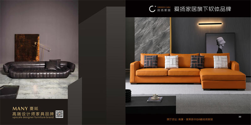 南康家具新中心，江西家具新中心，南康家具新中心品牌廠家展廳，南康家具城市場(家具新中心品牌館)