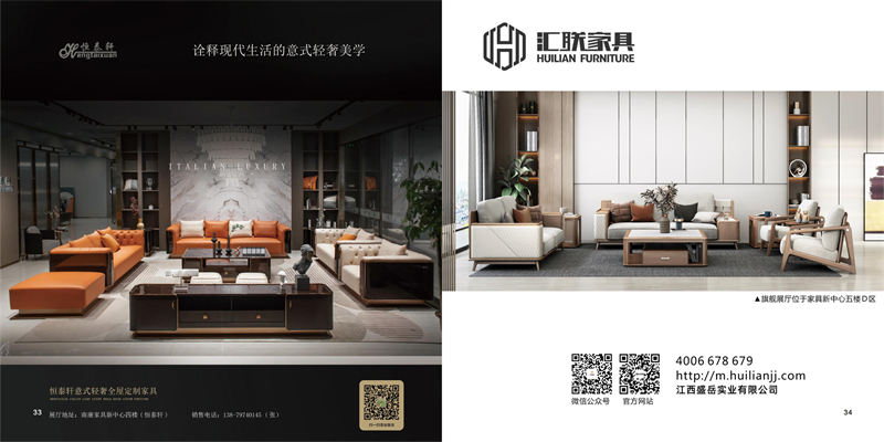 南康家具新中心，江西家具新中心，南康家具新中心品牌廠家展廳，南康家具城市場(家具新中心品牌館)