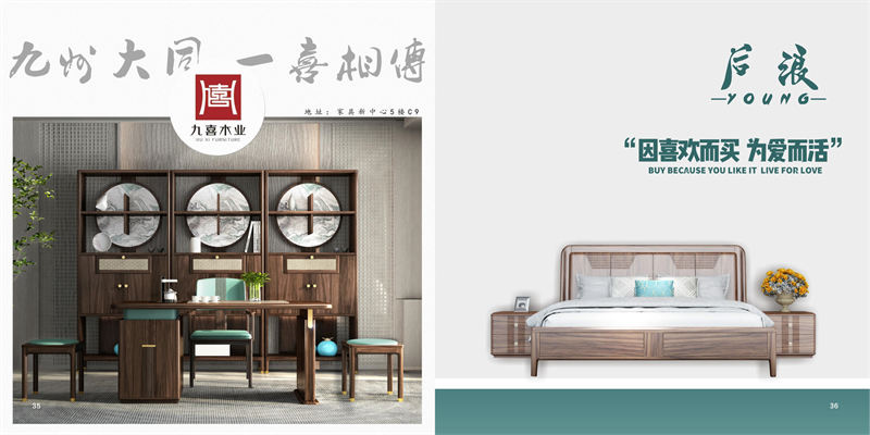 南康家具新中心，江西家具新中心，南康家具新中心品牌廠家展廳，南康家具城市場(家具新中心品牌館)