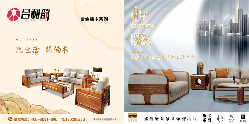 南康家具新中心，江西家具新中心，南康家具新中心品牌廠家展廳，南康家具城市場(家具新中心品牌館)