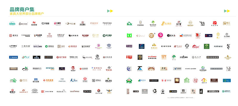 南康家具大世界，江西家具大世界，南康家具大世界品牌廠家展廳，南康家具城市場(家具大世界品牌館)