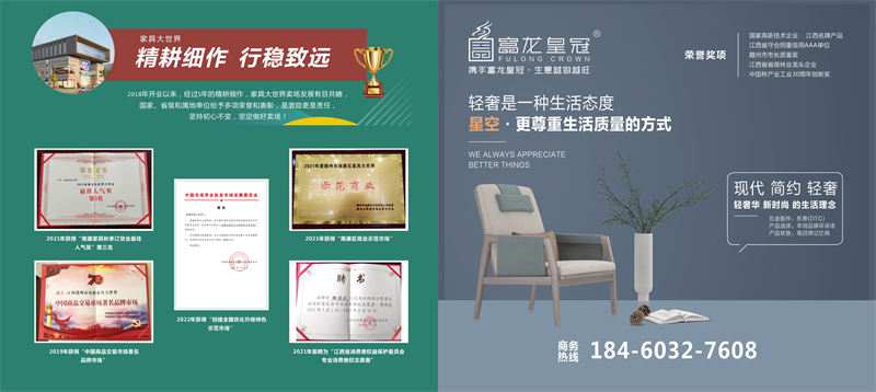 南康家具大世界，江西家具大世界，南康家具大世界品牌廠家展廳，南康家具城市場(家具大世界品牌館)