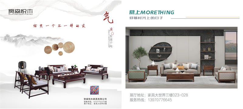 南康家具大世界，江西家具大世界，南康家具大世界品牌廠家展廳，南康家具城市場(家具大世界品牌館)