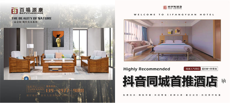 南康家具大世界，江西家具大世界，南康家具大世界品牌廠家展廳，南康家具城市場(家具大世界品牌館)