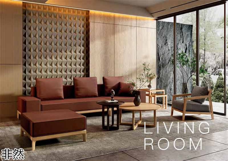 非然家居 現代極簡風格白蠟木家具