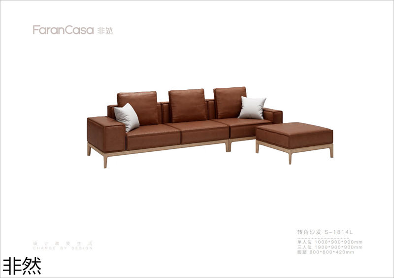 非然家居 現代極簡風格白蠟木家具