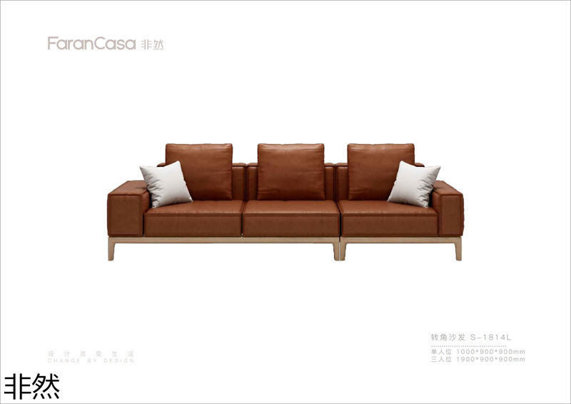 非然家居 現代極簡風格白蠟木家具