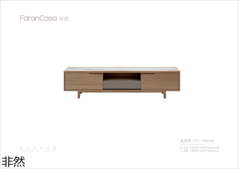 非然家居 現代極簡風格白蠟木家具