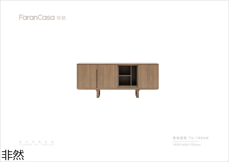 非然家居 現代極簡風格白蠟木家具