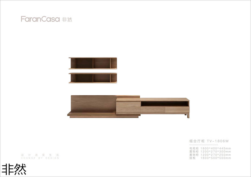 非然家居 現代極簡風格白蠟木家具