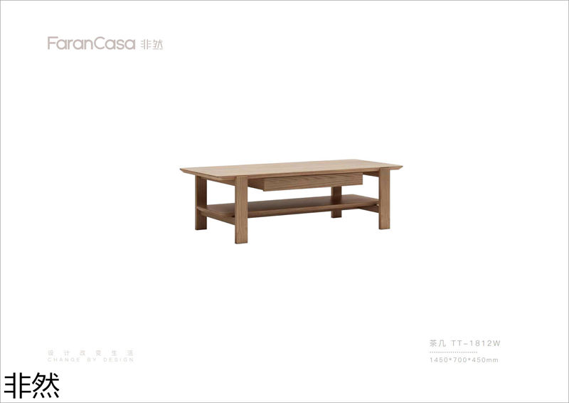 非然家居 現代極簡風格白蠟木家具