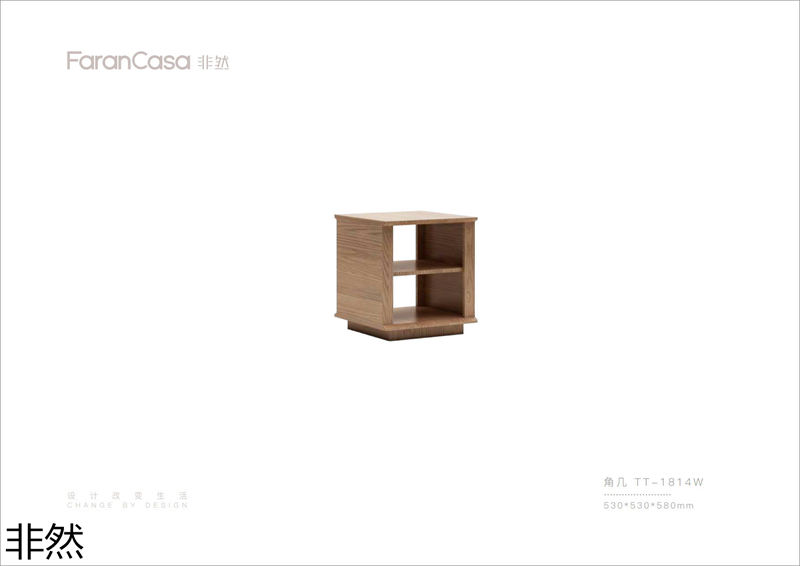 非然家居 現代極簡風格白蠟木家具