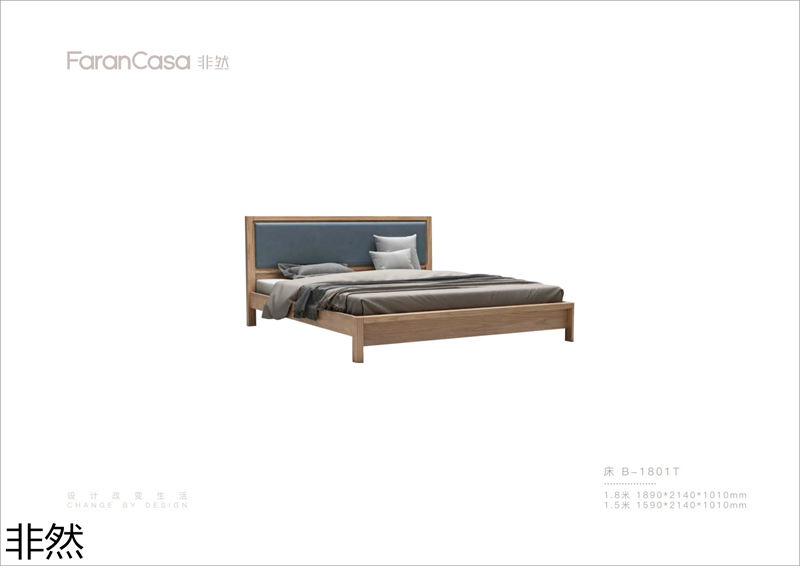 非然家居 現代極簡風格白蠟木家具