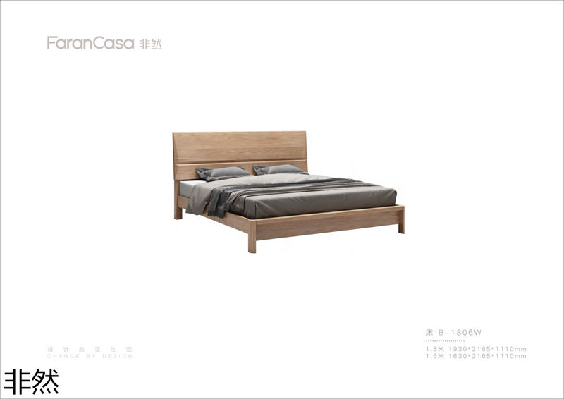 非然家居 現代極簡風格白蠟木家具