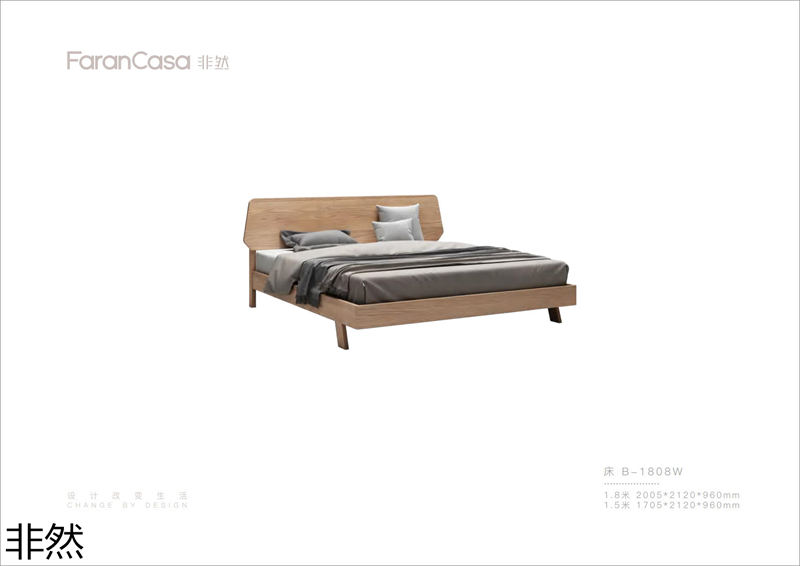 非然家居 現代極簡風格白蠟木家具