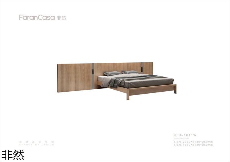 非然家居 現代極簡風格白蠟木家具