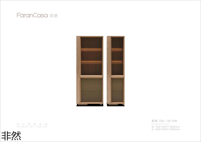 非然家居 現代極簡風格白蠟木家具