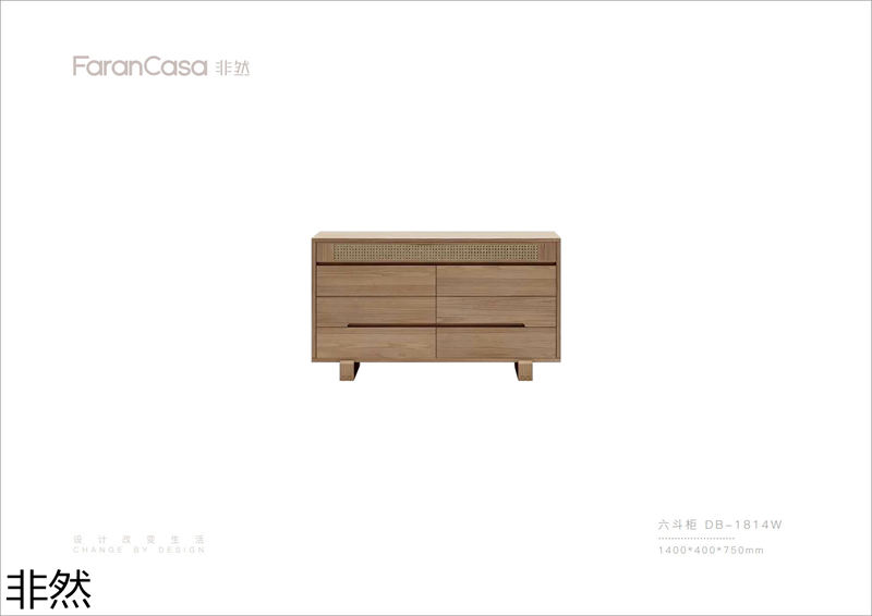 非然家居 現代極簡風格白蠟木家具