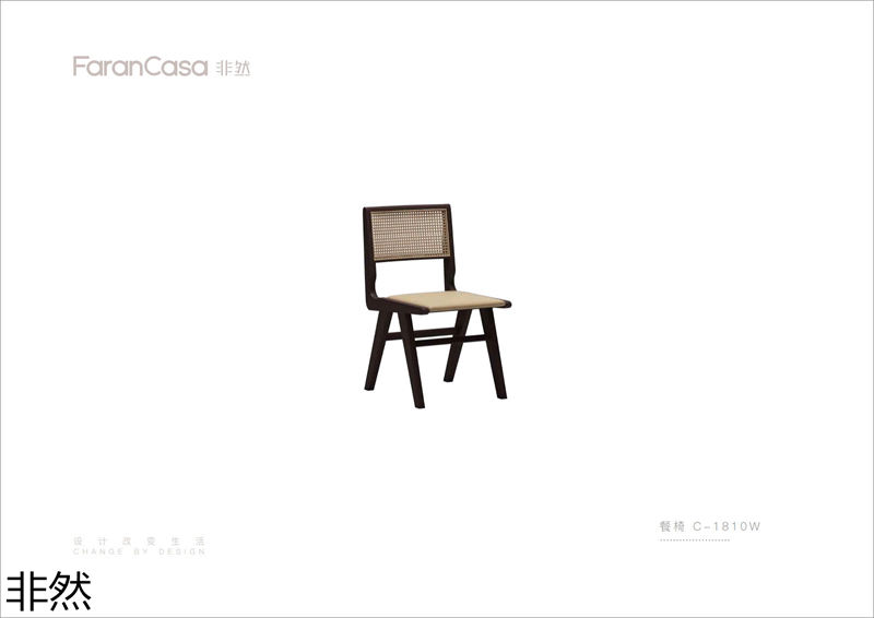 非然家居 現代極簡風格白蠟木家具