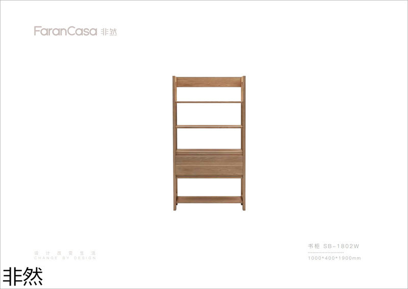 非然家居 現代極簡風格白蠟木家具