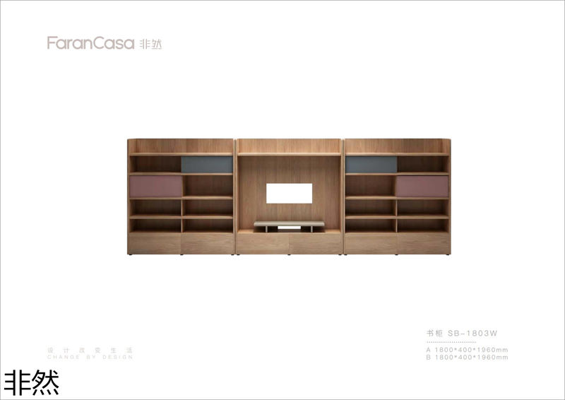 非然家居 現代極簡風格白蠟木家具