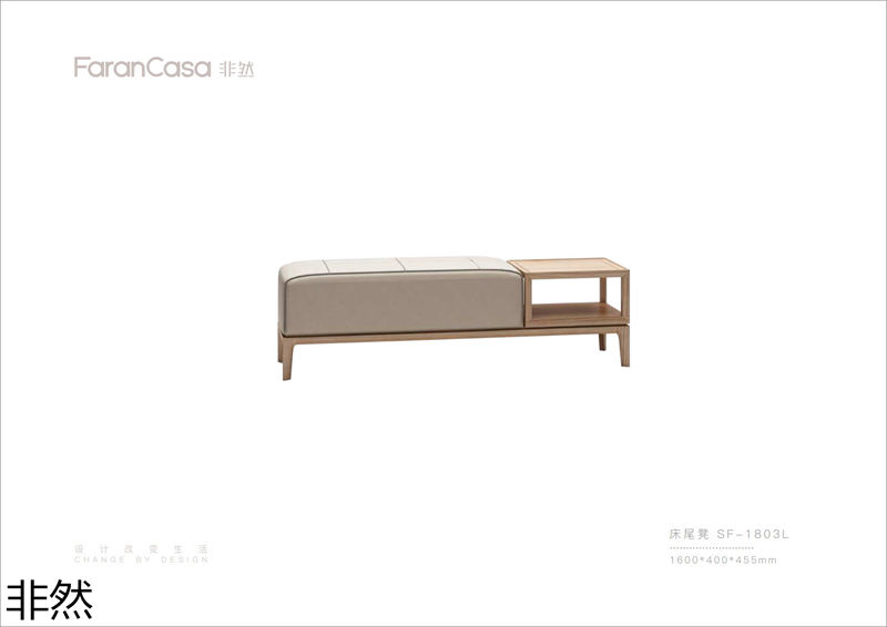 非然家居 現代極簡風格白蠟木家具