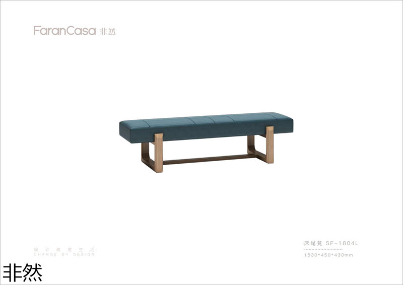 非然家居 現代極簡風格白蠟木家具