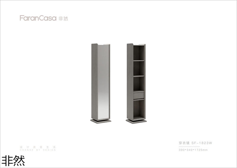 非然家居 現代極簡風格白蠟木家具