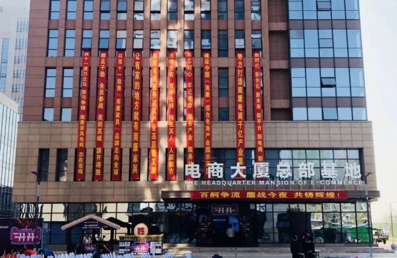 南康在家具重點鄉鎮和家具產業園區搭建產業扶貧平臺