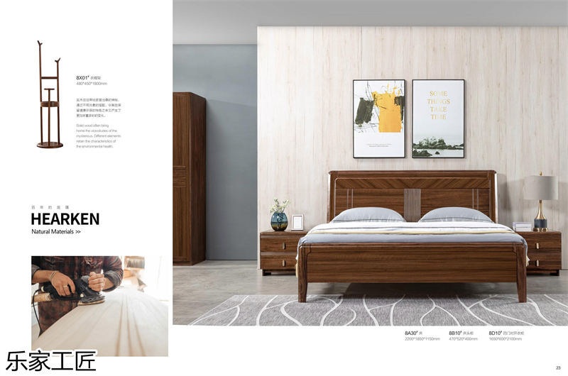 樂家工匠 黑金檀木家具