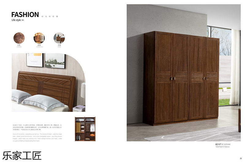 樂家工匠 黑金檀木家具