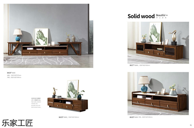 樂家工匠 黑金檀木家具