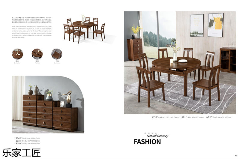 樂家工匠 黑金檀木家具