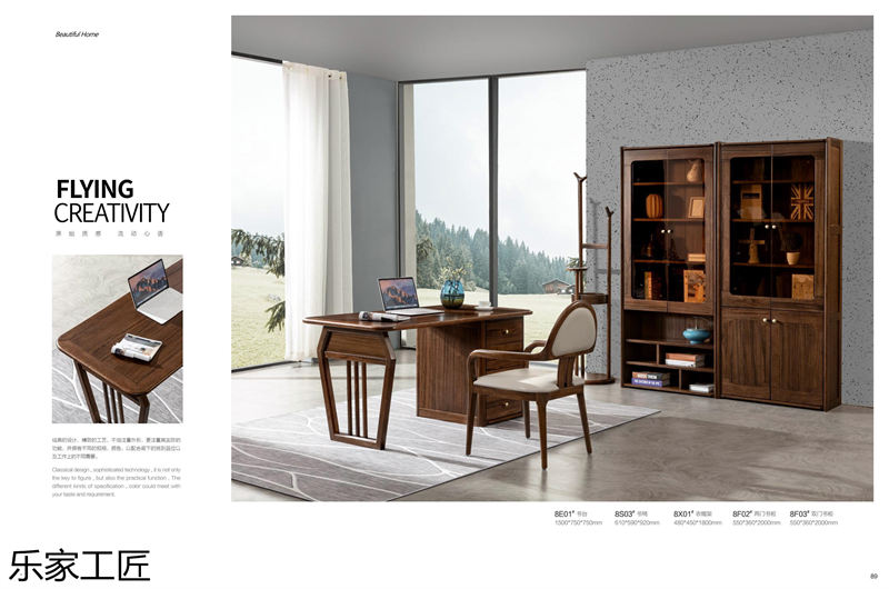 樂家工匠 黑金檀木家具