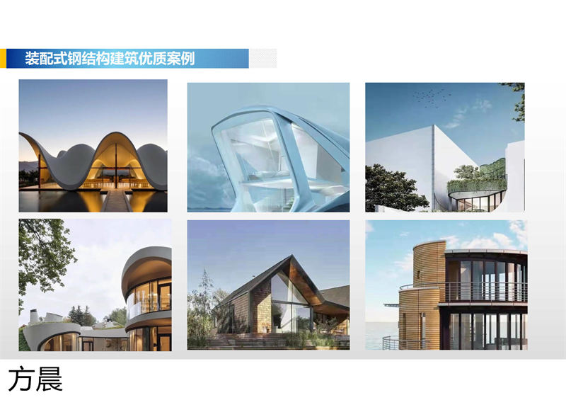 方晨裝配式戶外民宿