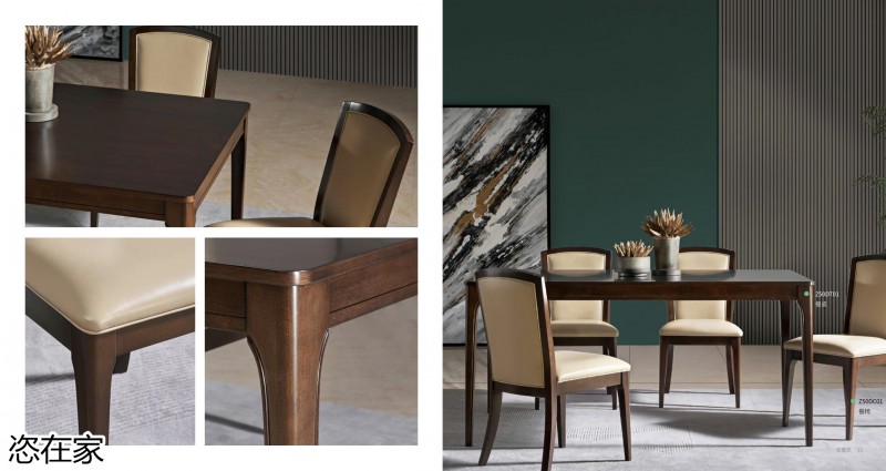 美克家居 恣在家簡(jiǎn)奢風(fēng)、新國(guó)風(fēng)、簡(jiǎn)美風(fēng)、侘寂風(fēng)家具