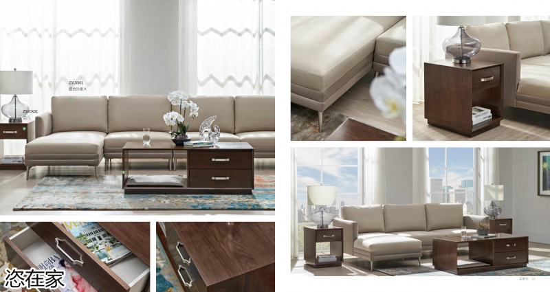 美克家居 恣在家簡(jiǎn)奢風(fēng)、新國(guó)風(fēng)、簡(jiǎn)美風(fēng)、侘寂風(fēng)家具