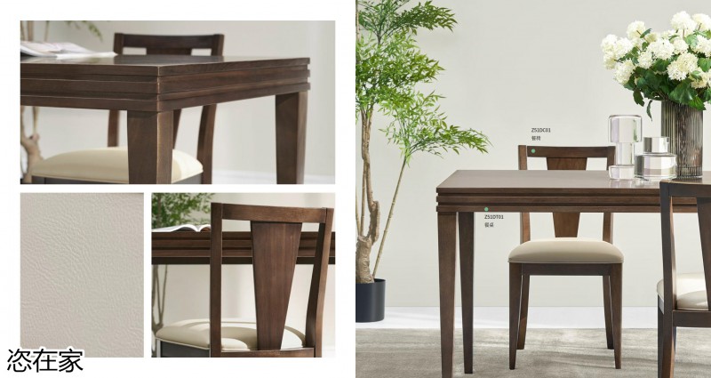 美克家居 恣在家簡(jiǎn)奢風(fēng)、新國(guó)風(fēng)、簡(jiǎn)美風(fēng)、侘寂風(fēng)家具