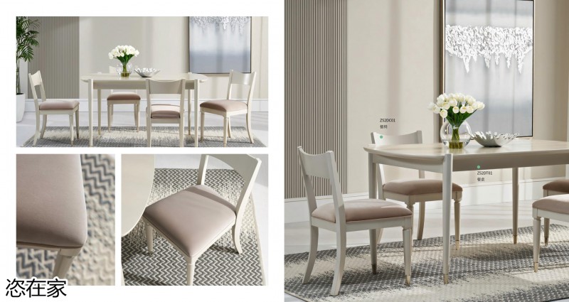 美克家居 恣在家簡(jiǎn)奢風(fēng)、新國(guó)風(fēng)、簡(jiǎn)美風(fēng)、侘寂風(fēng)家具