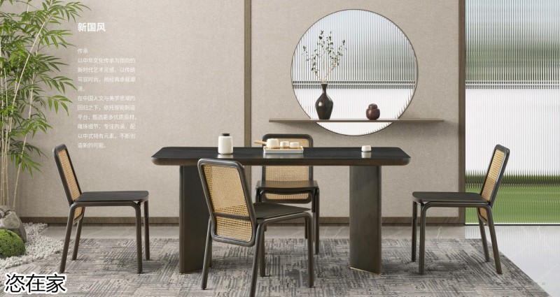 美克家居 恣在家簡(jiǎn)奢風(fēng)、新國(guó)風(fēng)、簡(jiǎn)美風(fēng)、侘寂風(fēng)家具