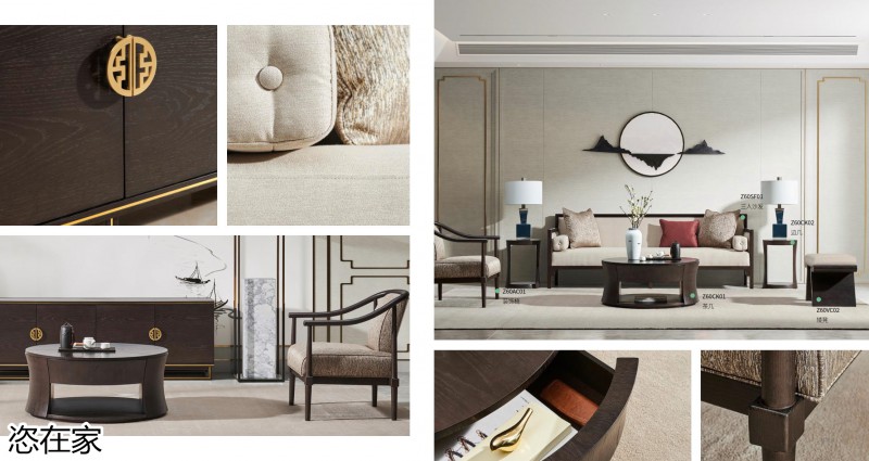 美克家居 恣在家簡(jiǎn)奢風(fēng)、新國(guó)風(fēng)、簡(jiǎn)美風(fēng)、侘寂風(fēng)家具