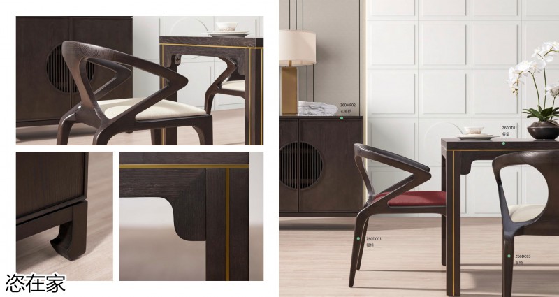 美克家居 恣在家簡(jiǎn)奢風(fēng)、新國(guó)風(fēng)、簡(jiǎn)美風(fēng)、侘寂風(fēng)家具