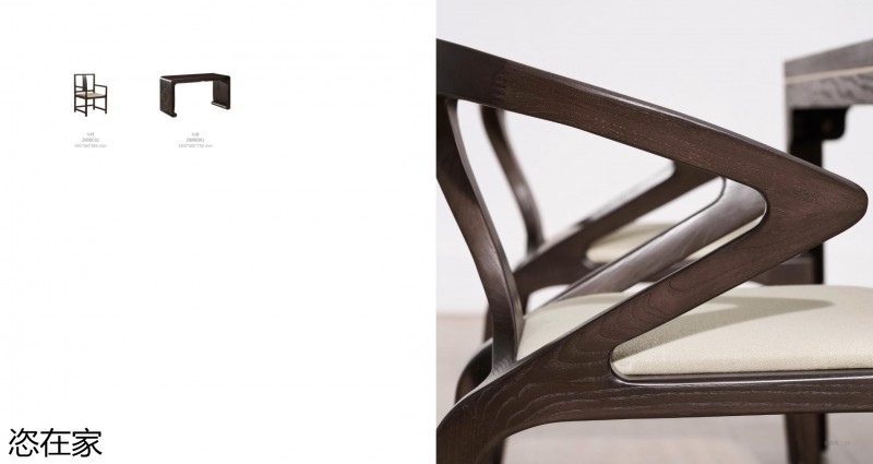 美克家居 恣在家簡(jiǎn)奢風(fēng)、新國(guó)風(fēng)、簡(jiǎn)美風(fēng)、侘寂風(fēng)家具