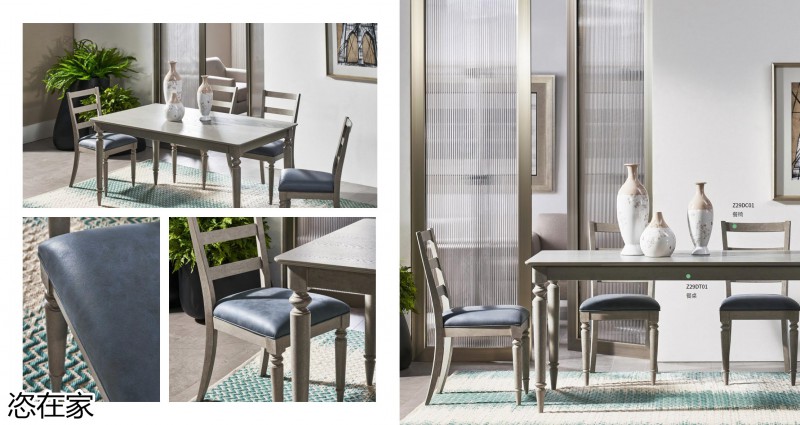 美克家居 恣在家簡(jiǎn)奢風(fēng)、新國(guó)風(fēng)、簡(jiǎn)美風(fēng)、侘寂風(fēng)家具