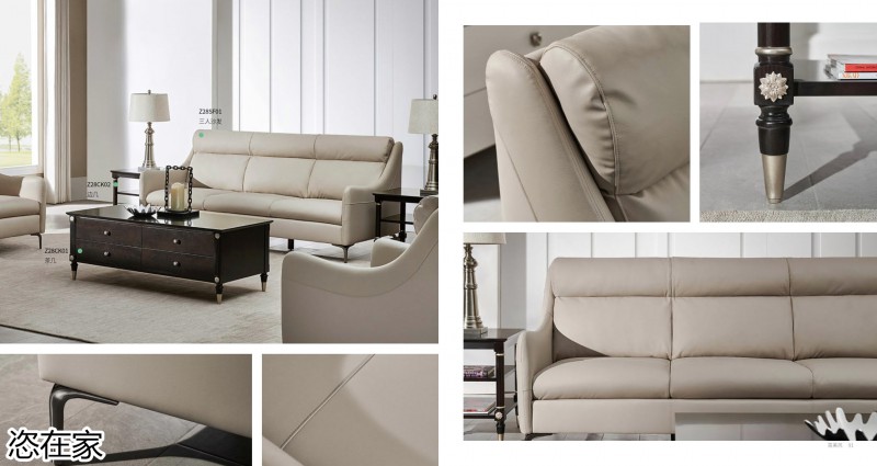 美克家居 恣在家簡(jiǎn)奢風(fēng)、新國(guó)風(fēng)、簡(jiǎn)美風(fēng)、侘寂風(fēng)家具