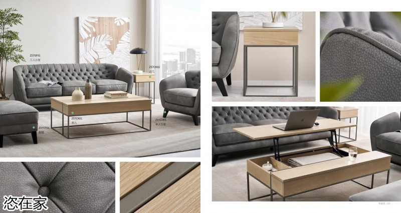 美克家居 恣在家簡(jiǎn)奢風(fēng)、新國(guó)風(fēng)、簡(jiǎn)美風(fēng)、侘寂風(fēng)家具