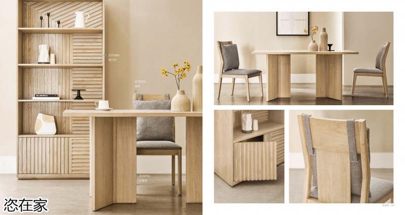美克家居 恣在家簡(jiǎn)奢風(fēng)、新國(guó)風(fēng)、簡(jiǎn)美風(fēng)、侘寂風(fēng)家具